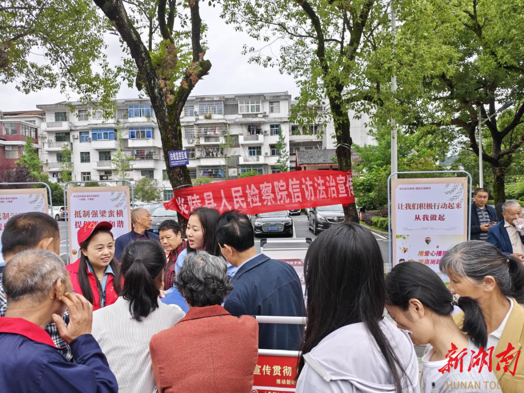 檢察宣傳“零距離”，法治信訪入人心