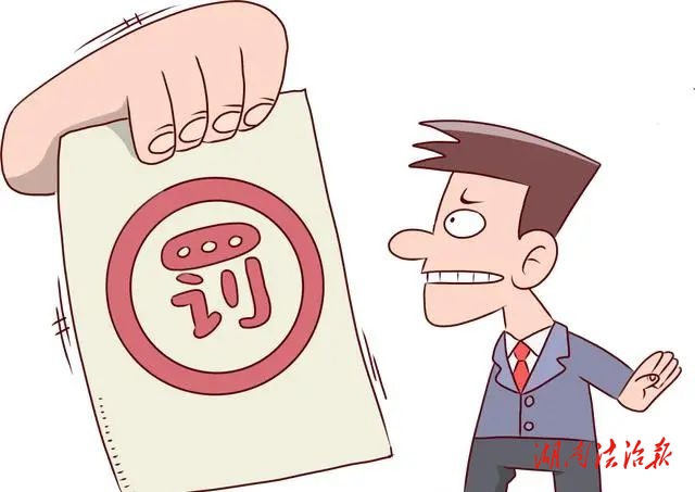 拒不履行清算義務(wù)？鼎城法院：罰款30000元！