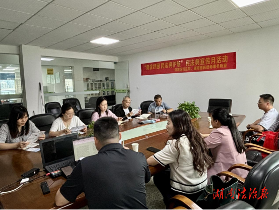 “法治體檢”進(jìn)企業(yè)，民法典護(hù)航促發(fā)展