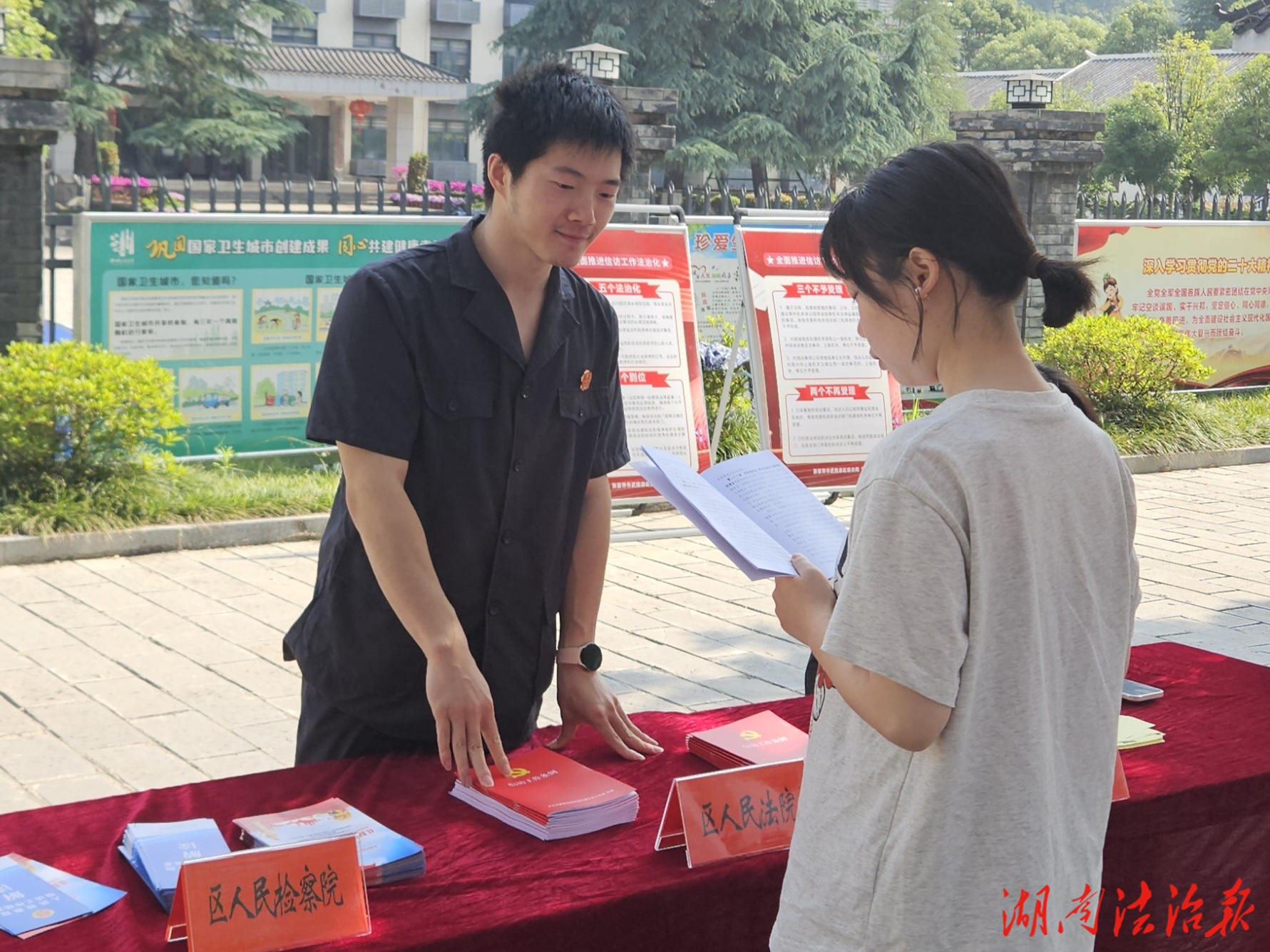 武陵源區(qū)人民法院開展第八個(gè)信訪法治宣傳月活動(dòng)