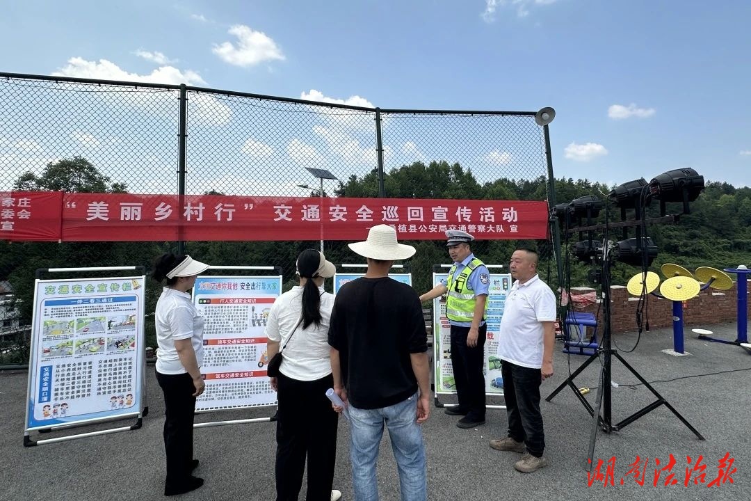 粽葉飄香傳安全 警民同心筑防線