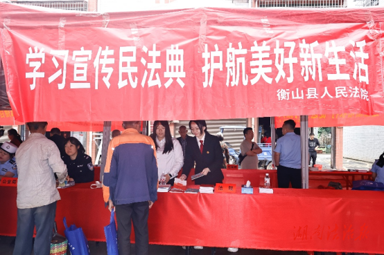 民法典宣傳月 | 普法宣傳趕大集 “典”燃法治煙火氣