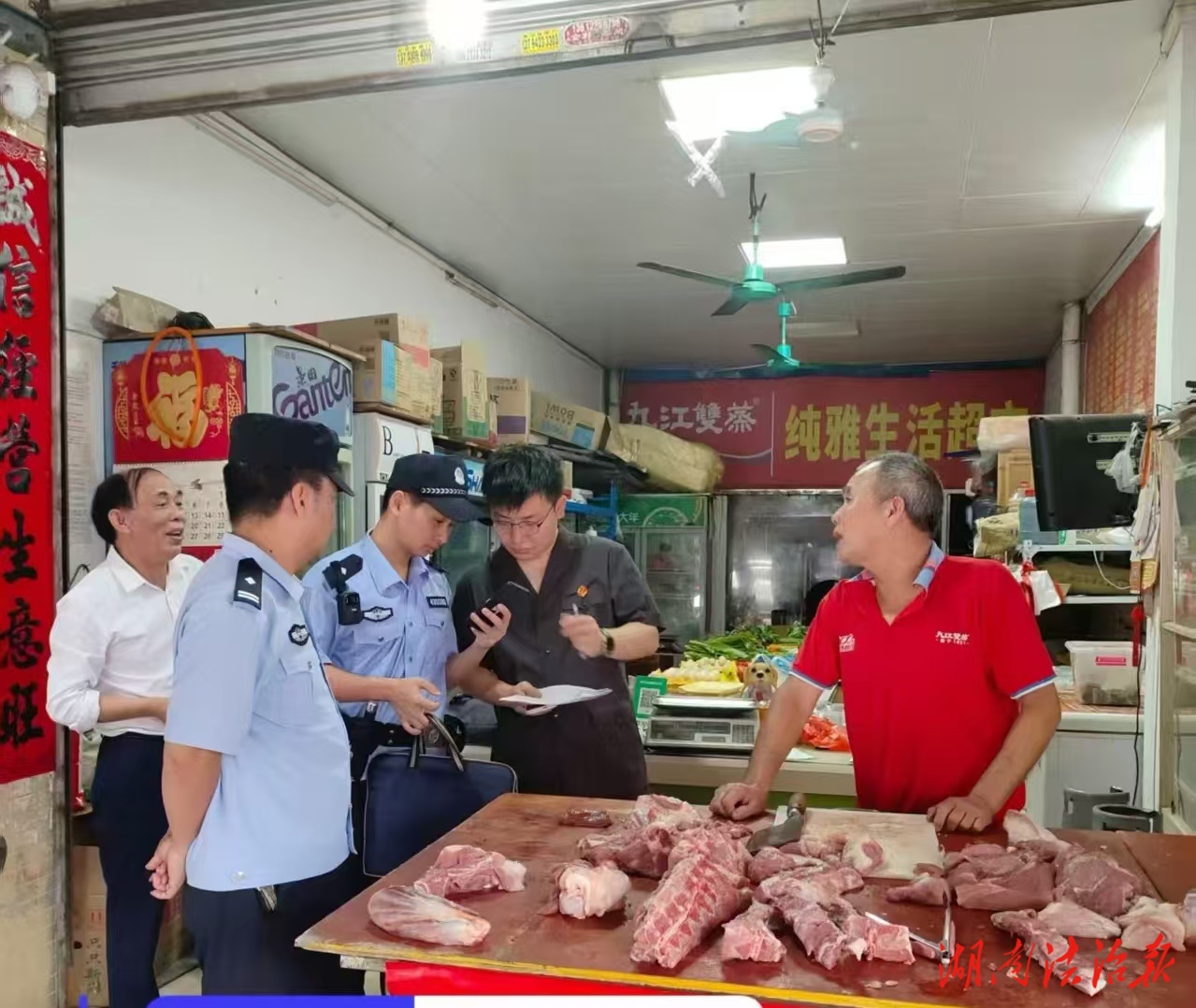 異地不是護身符，雖遠必執(zhí)顯擔當