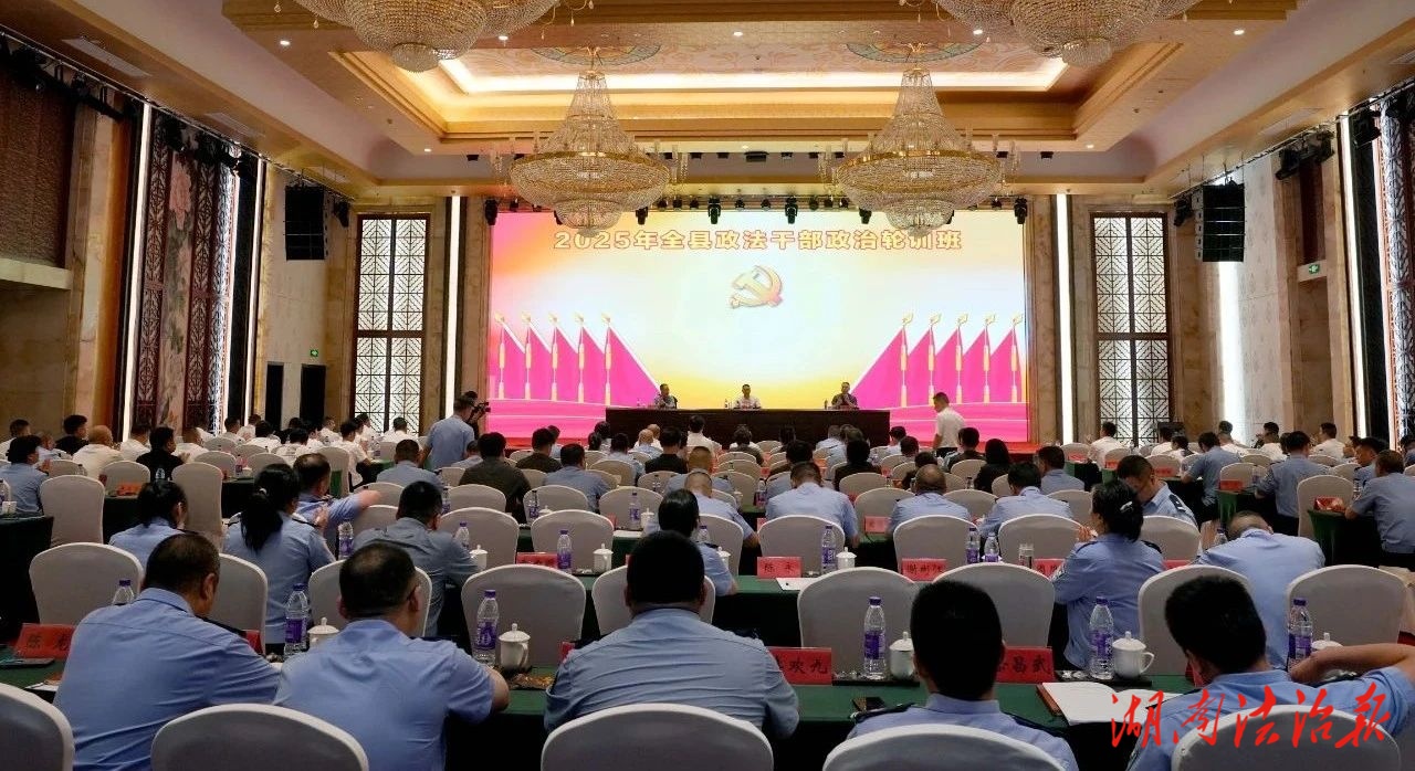 以學(xué)賦能 鑄魂強(qiáng)基 | 這場政治輪訓(xùn) “走新” 更 “入心”
