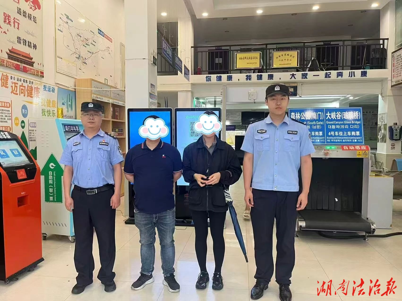 “警”色常在，暖心救助“連連看”