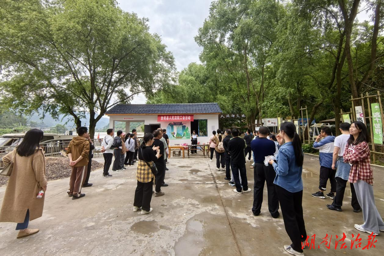 新晃法院舉辦“星輝映廉·粽情端午”主題工會活動