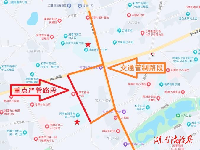 2025年高考期間湘潭城區(qū)交通管制的通告
