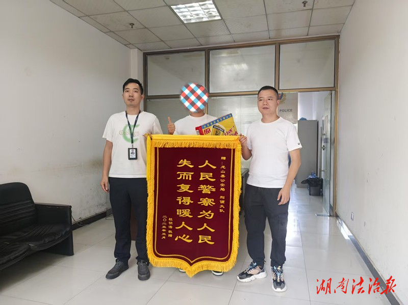 “金包鎢”冒充黃金騙過(guò)回收行，龍山公安所隊(duì)聯(lián)動(dòng)快速偵破一起“假黃金”詐騙案