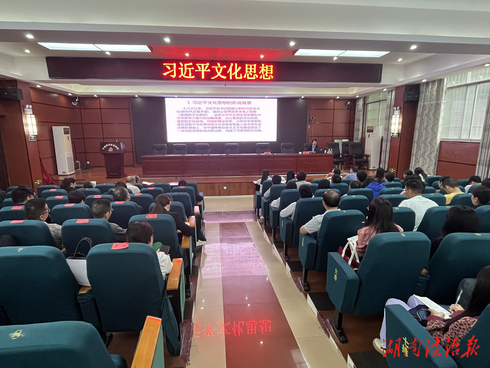 學習貫徹習近平文化思想 推動江永文化高質(zhì)量發(fā)展