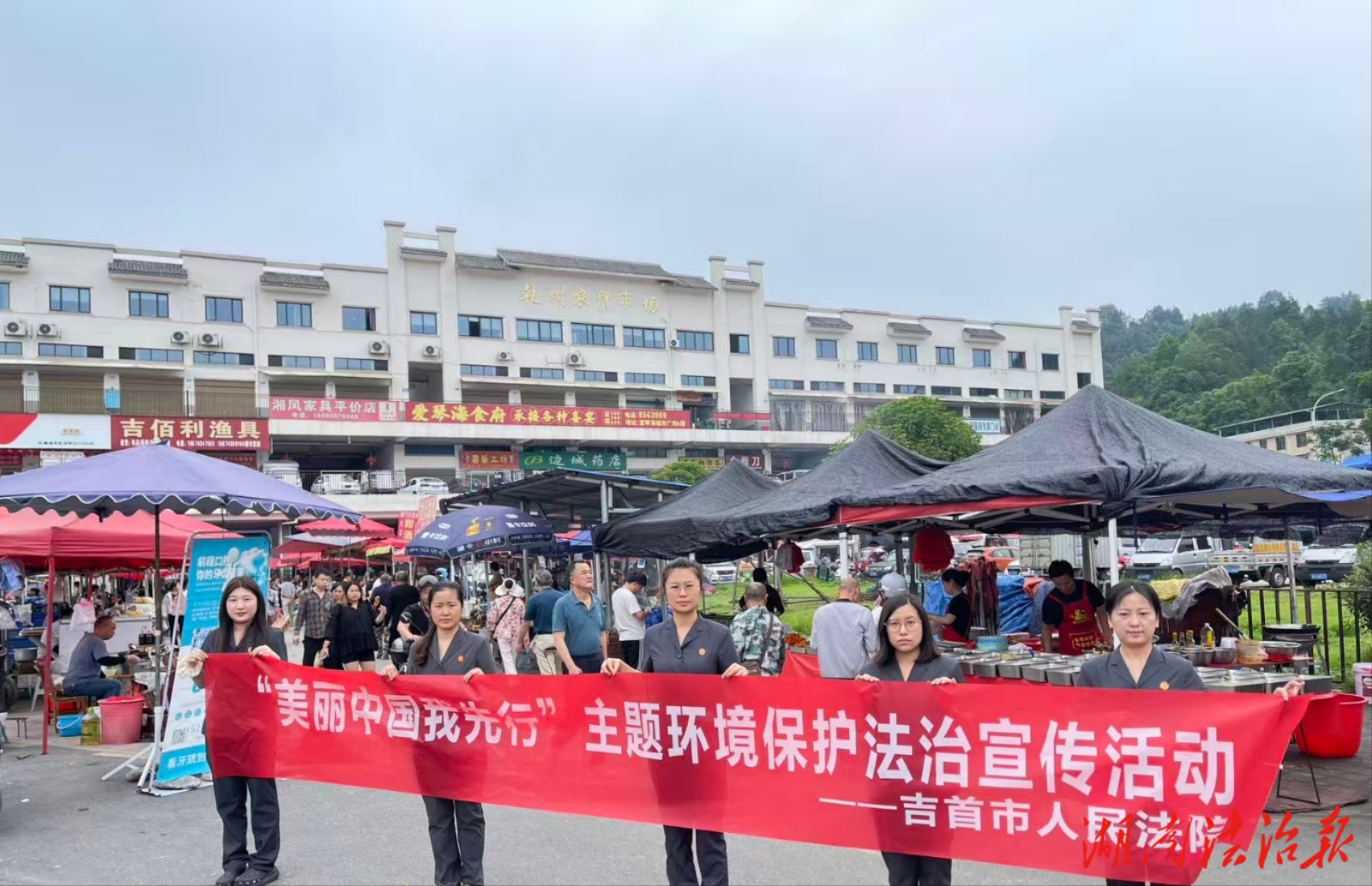 聚焦“菜籃子” 普法接地氣
