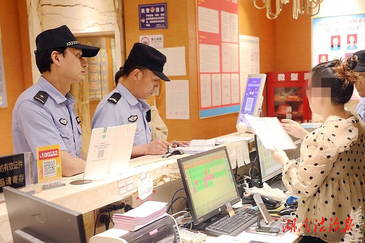 新田公安開展旅館業(yè)突出問題集中整治
