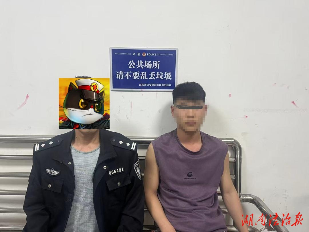 抓逃犯、打盜搶，邵東公安嚴(yán)打各類犯罪護(hù)民安