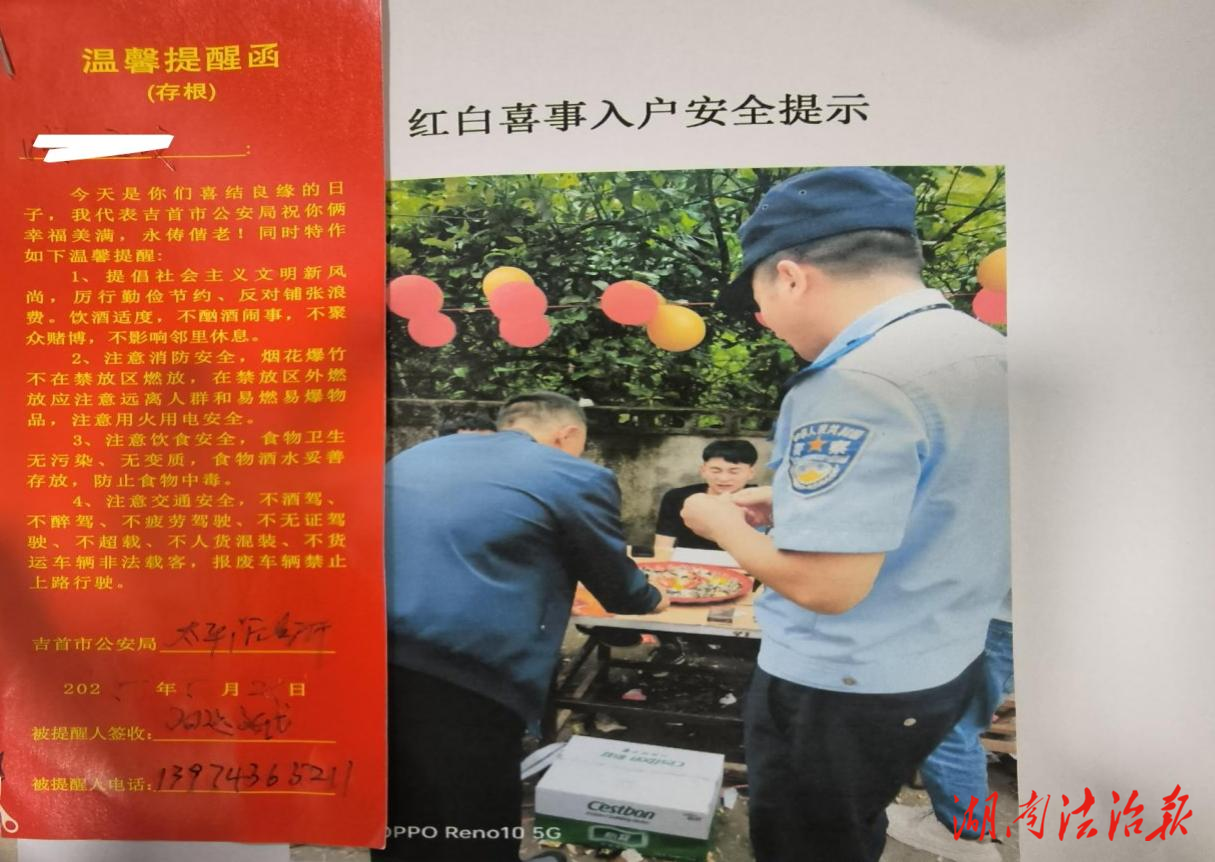 從紅白事宣傳到路口嚴(yán)查！ 吉首交警全鏈條擰緊摩電 “安全閥”筑牢交通防護(hù)網(wǎng)
