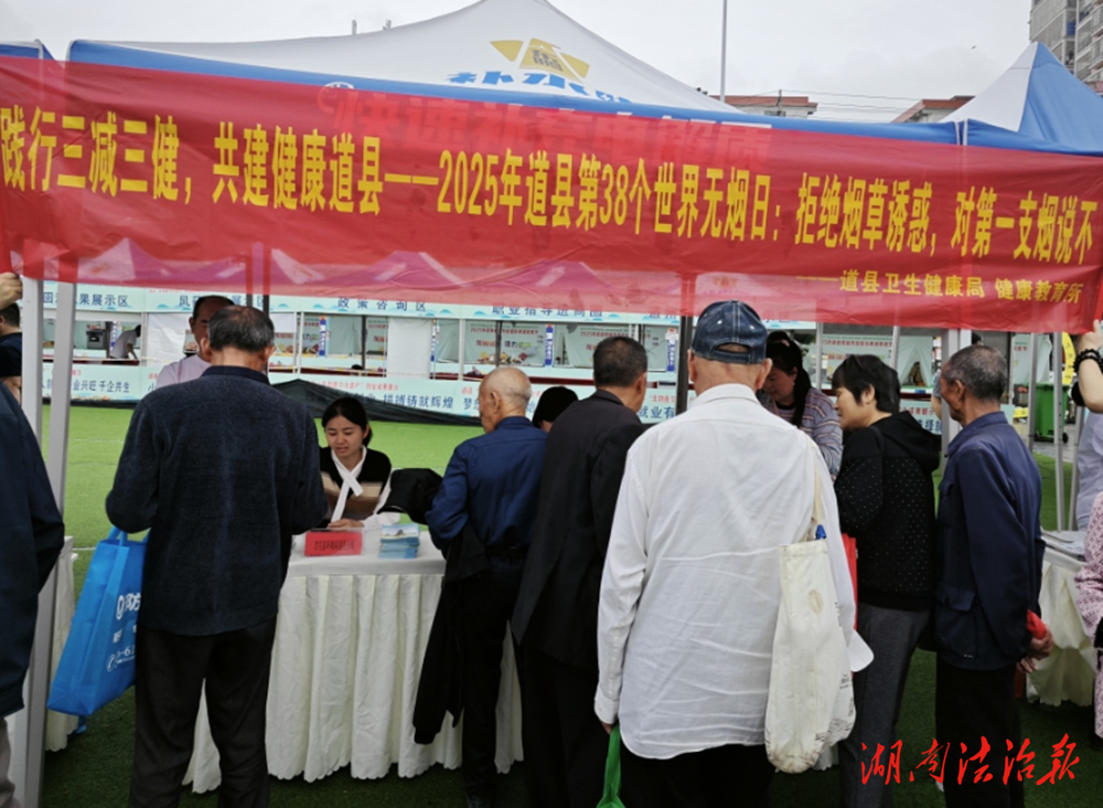 道縣衛(wèi)健局：借龍舟賽東風(fēng)共筑健康生活新風(fēng)尚