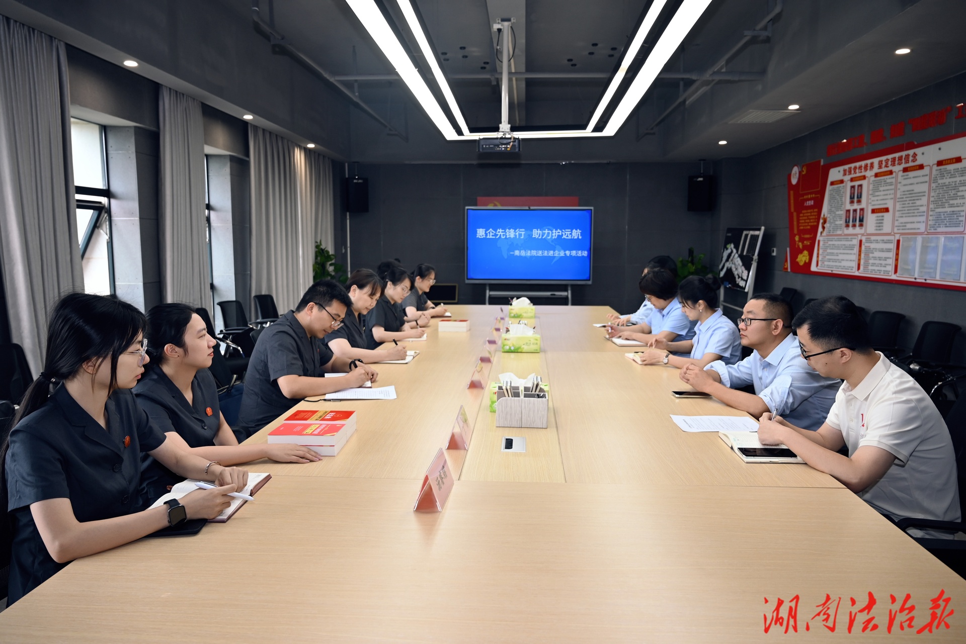 “惠企先鋒行”送法進(jìn)企