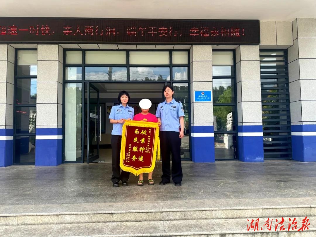 兩男子流竄作案，在新邵落網(wǎng)！