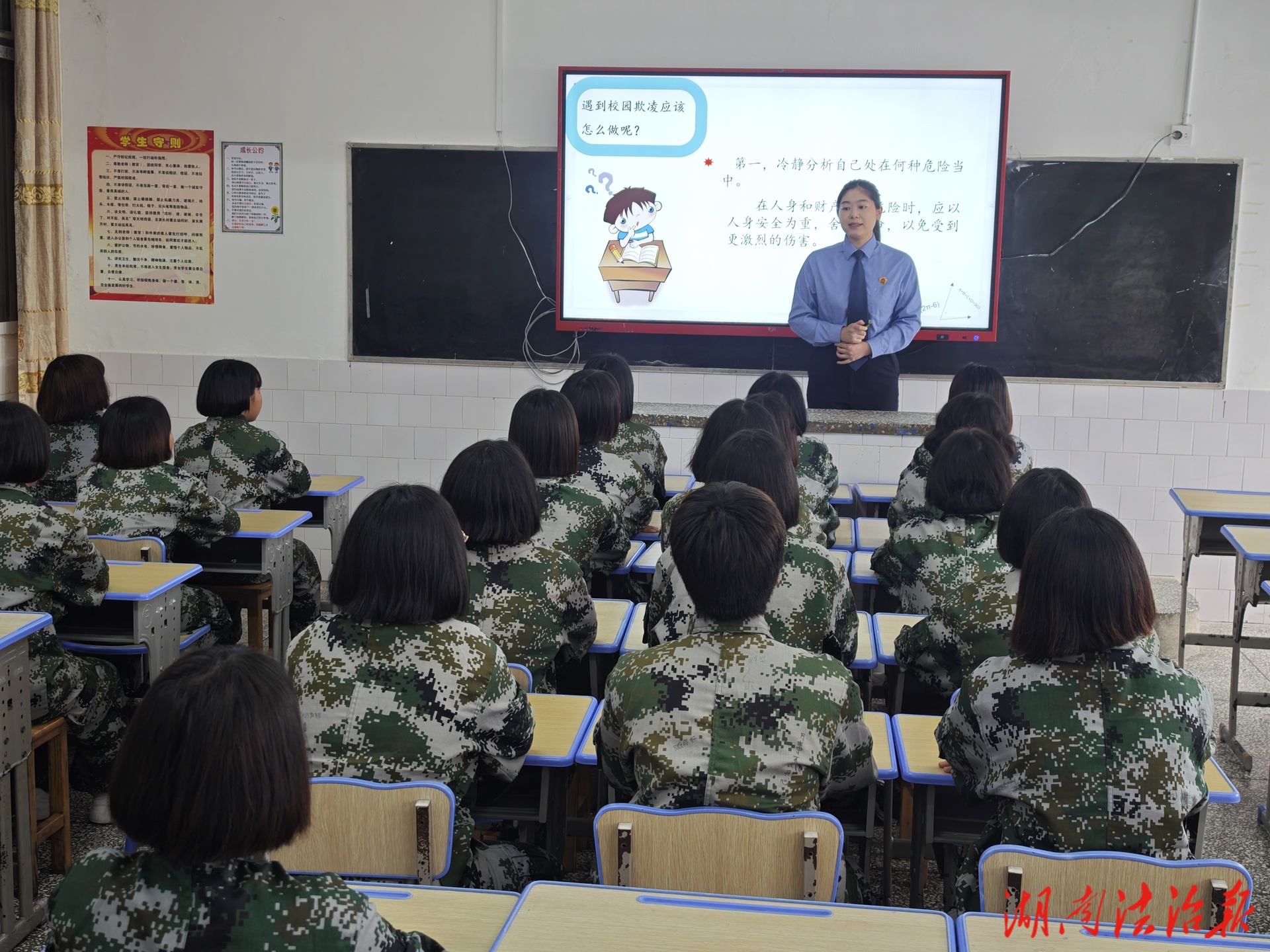 婁星檢察：普法講座走進(jìn)婁底市專門學(xué)校
