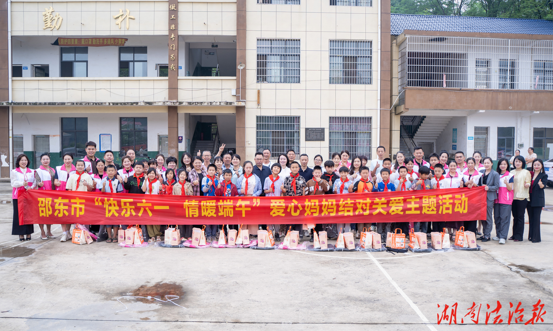 邵東市婦聯(lián)開(kāi)展“快樂(lè)六一 情暖端午”愛(ài)心媽媽結(jié)對(duì)關(guān)愛(ài)暨清廉家風(fēng)潤(rùn)童心主題活動(dòng)