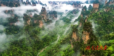 大愿景變成大風(fēng)景 武陵源區(qū)堅持抓平安就是抓發(fā)展 連續(xù)30年獲評全省“平安建設(shè)先進(jìn)區(qū)縣”