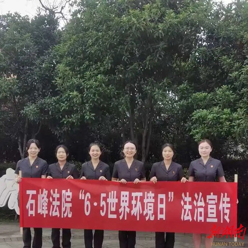 步履丈量山水間 法護(hù)家園綠意濃