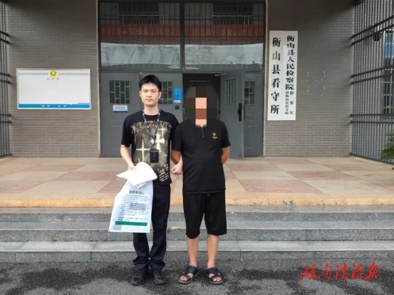 追逃不止!衡山公安連續(xù)抓獲兩名網(wǎng)上逃犯