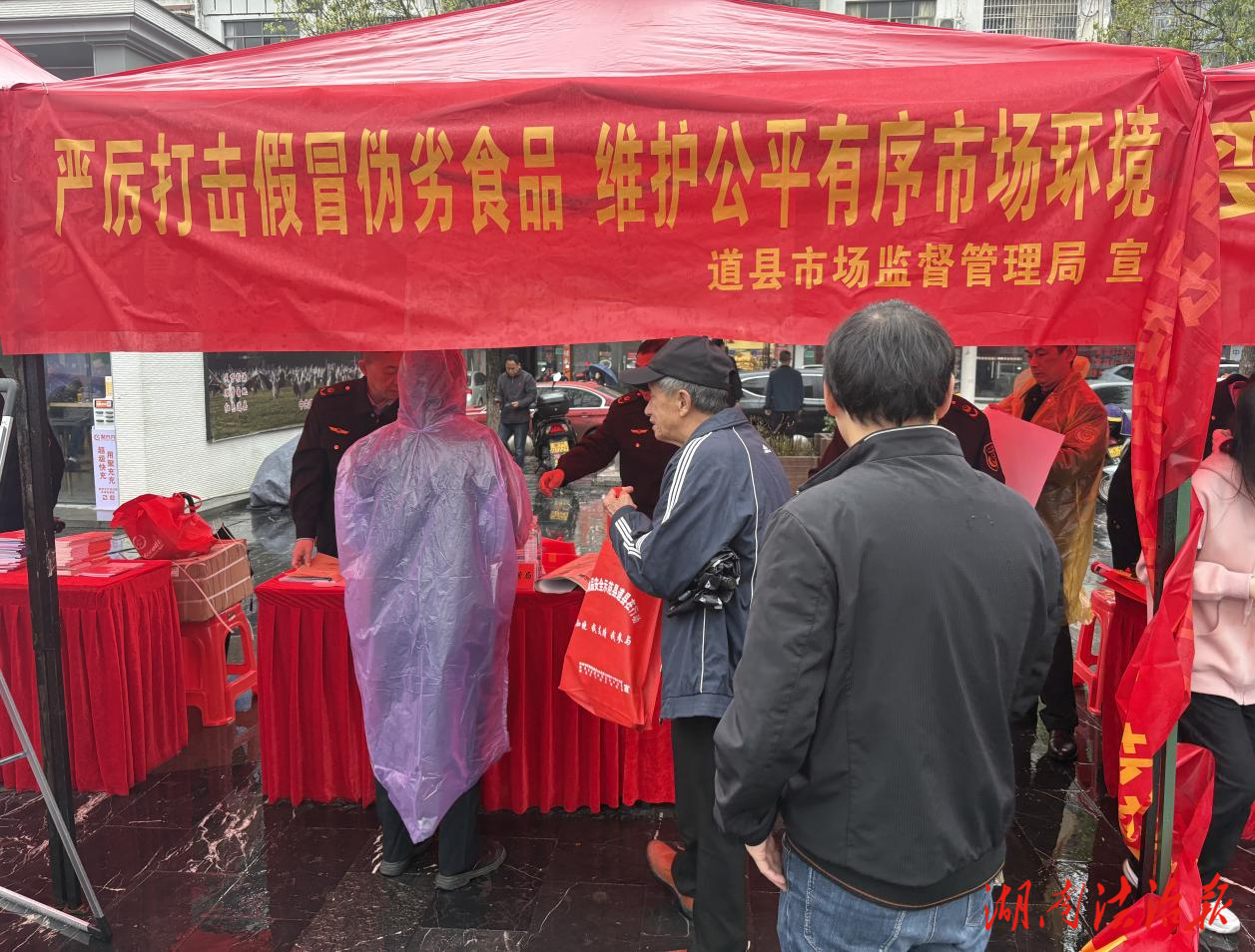 【市監(jiān)視野】道縣：開展農(nóng)村假冒偽劣食品專項(xiàng)整治宣傳活動(dòng)