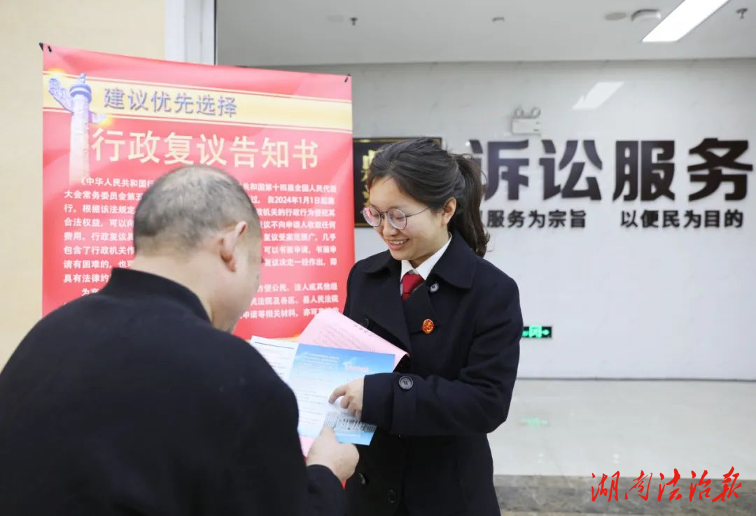 群眾有所呼 復(fù)議有所應(yīng) 湖南交出行政復(fù)議工作亮眼答卷