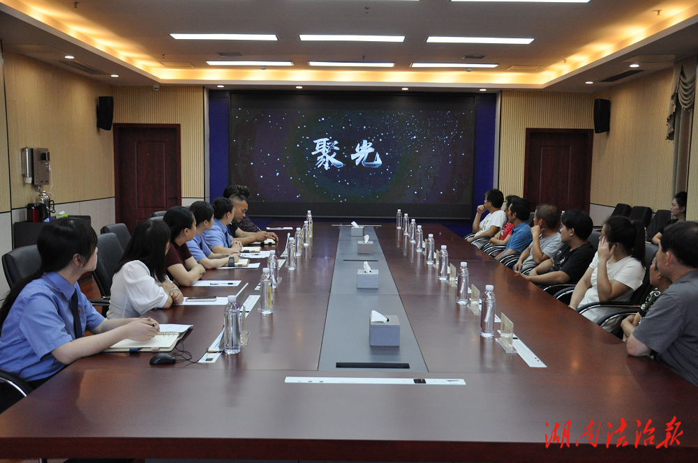 攜手關愛，共護未來——零陵區(qū)人民檢察院開展檢察開放日活動