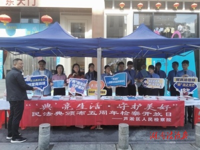 沉浸式普法護(hù)航小微企業(yè)發(fā)展
