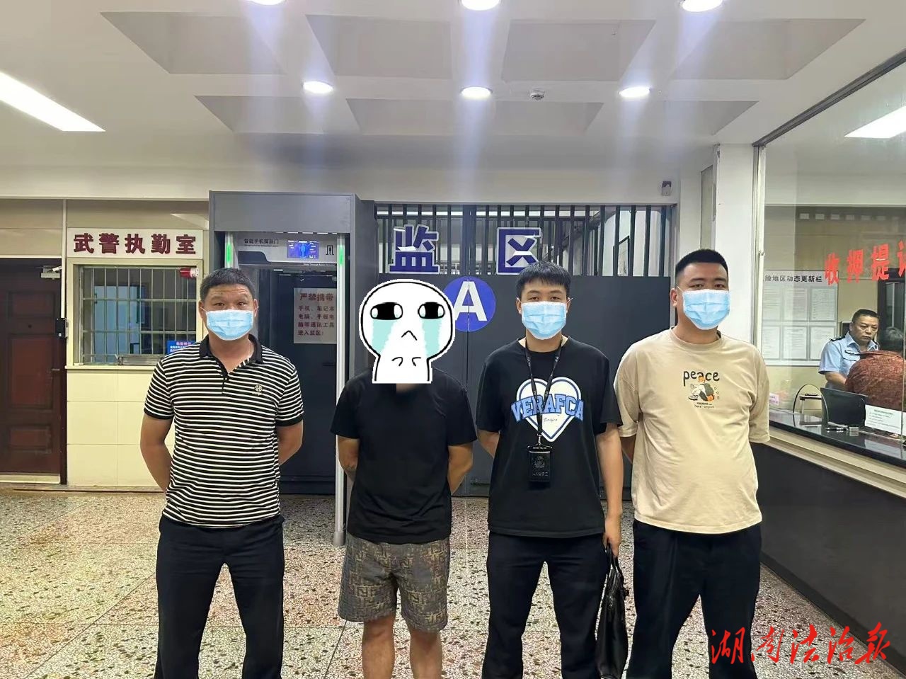 網(wǎng)購(gòu)黃金竟成詐騙洗錢(qián)工具！湘潭縣警方跨市抓捕犯罪嫌疑人