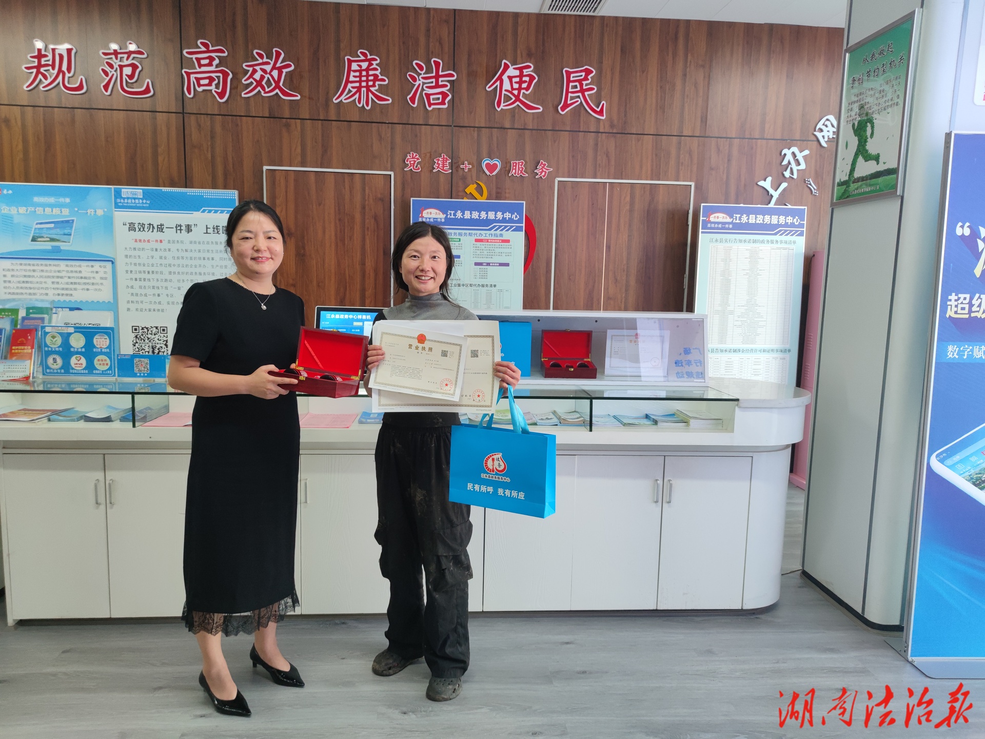 江永縣推惠企新舉措 企業(yè)開辦大禮包暖心啟航——政務服務中心“一站式”服務再升級