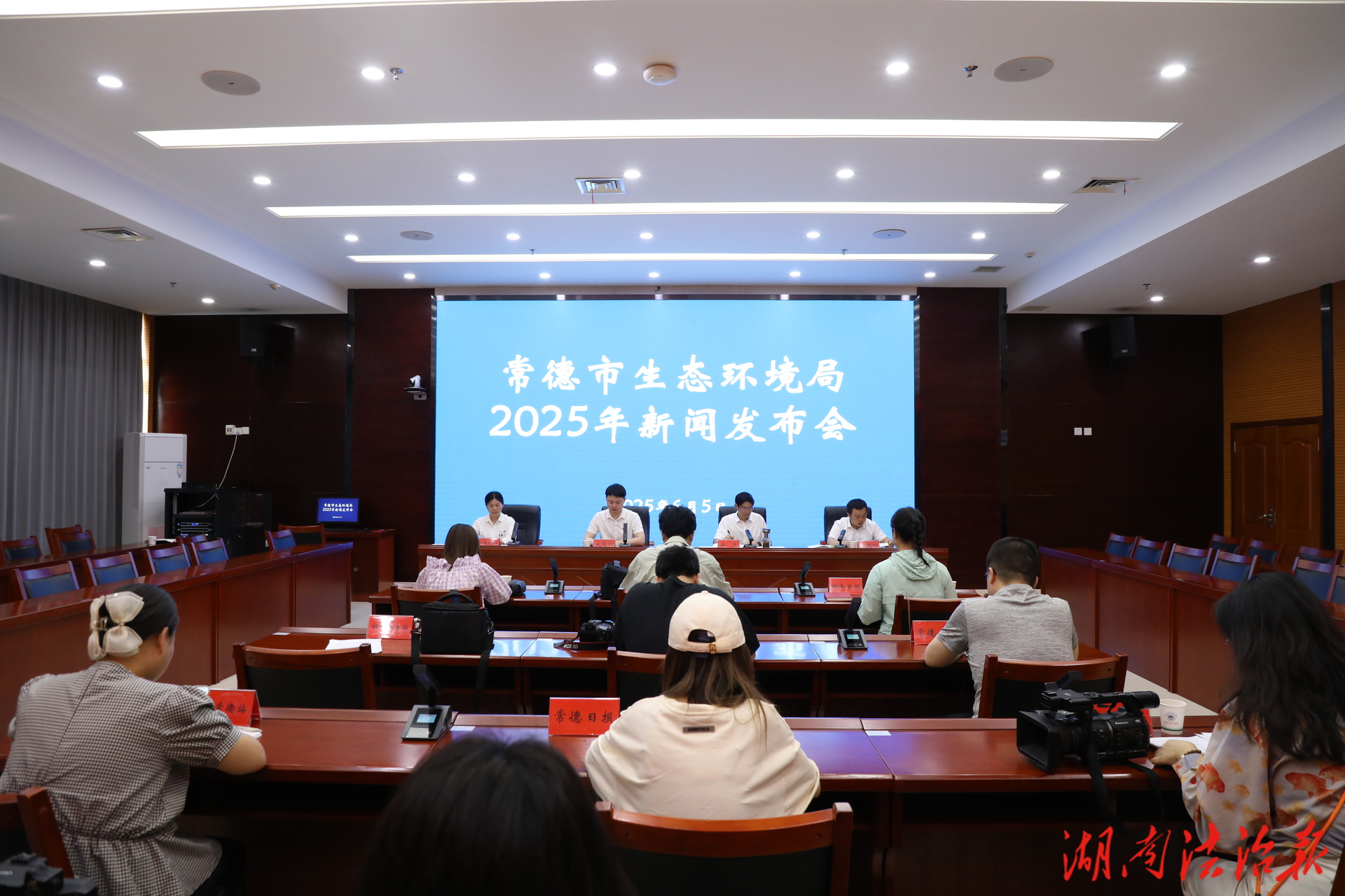 常德發(fā)布2024年生態(tài)環(huán)境狀況