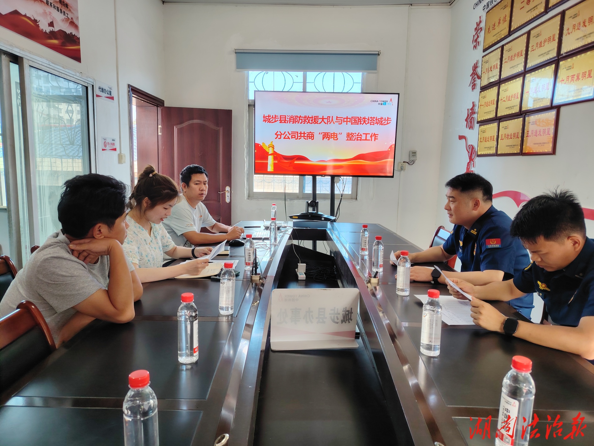 城步消防救援大隊(duì)赴中國鐵搭城步分公司開展座談會(huì)商