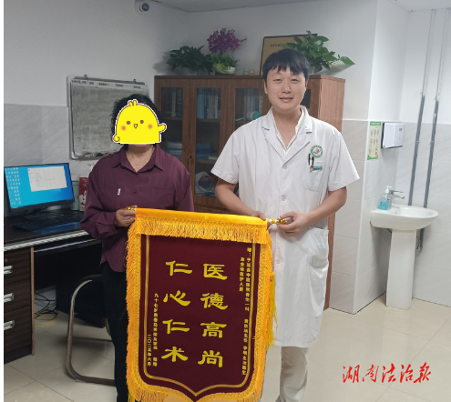 “3+33”助97歲超高齡老人渡難關(guān)