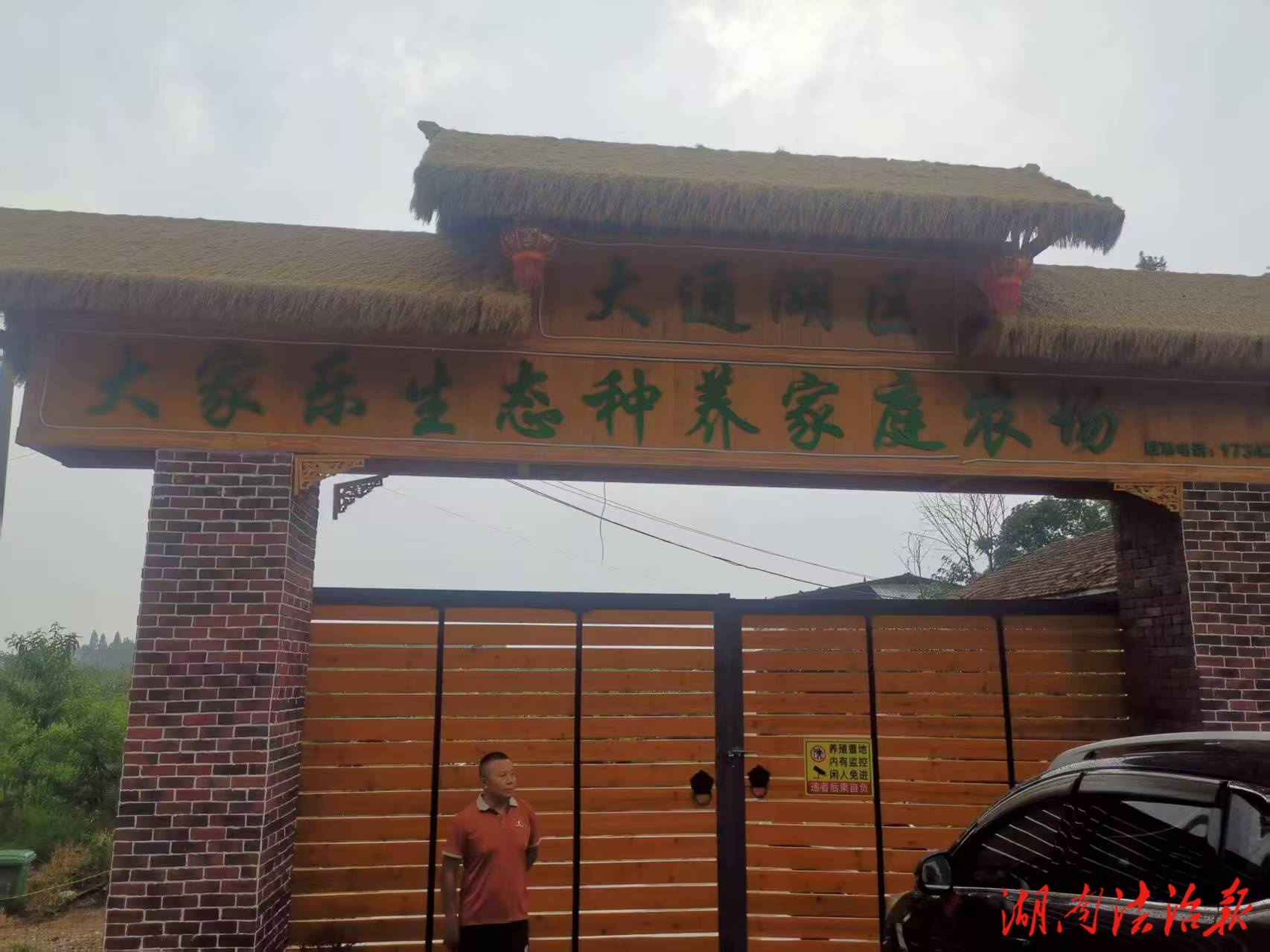 大通湖區(qū)：“黨政”傾情支持，“大家樂”越來越樂