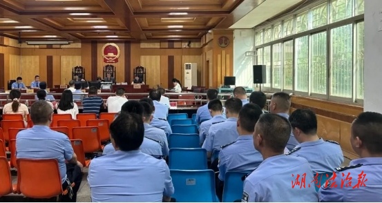 衡山縣公安局組織開展旁聽職務(wù)犯罪案件庭審警示教育活動