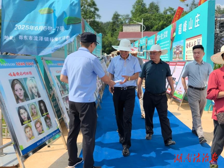 警察藍+楊梅紅 邵東公安“硬核”護航楊梅助銷活動