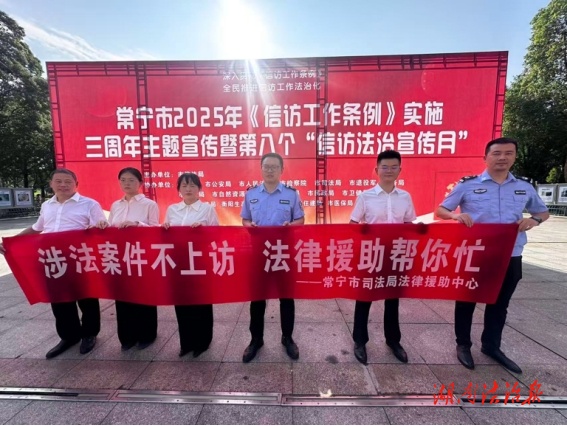 以法為盾，守護(hù)權(quán)益——法律援助助力法治信訪