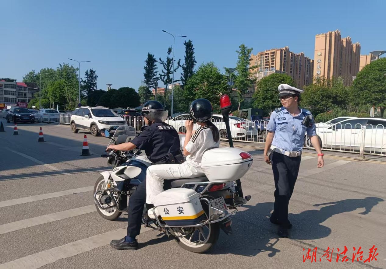 考生突發(fā)牙痛，邵東公安暖心幫助解其燃眉之急