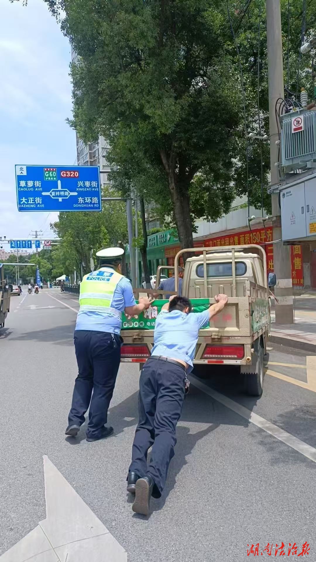 高考路上突發(fā)狀況！湘鄉(xiāng)交警化身推車俠