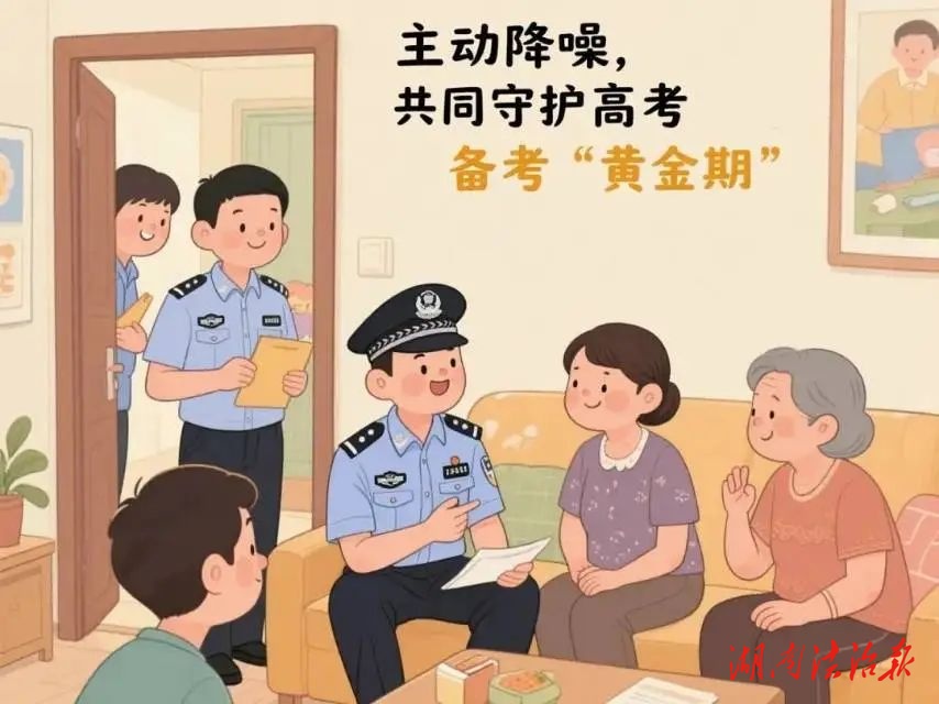 汽車(chē)故障起噪音，快警“靜音”解民憂