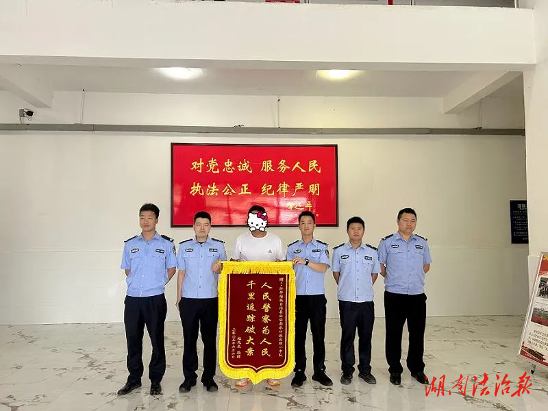 “刷單”騙局卷走11萬 民警晝夜奮戰(zhàn)全數(shù)追回