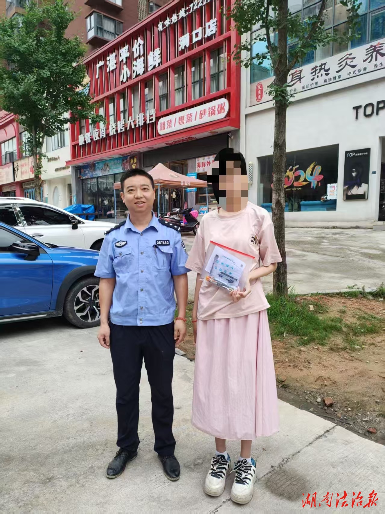 與時(shí)間賽跑的身份證