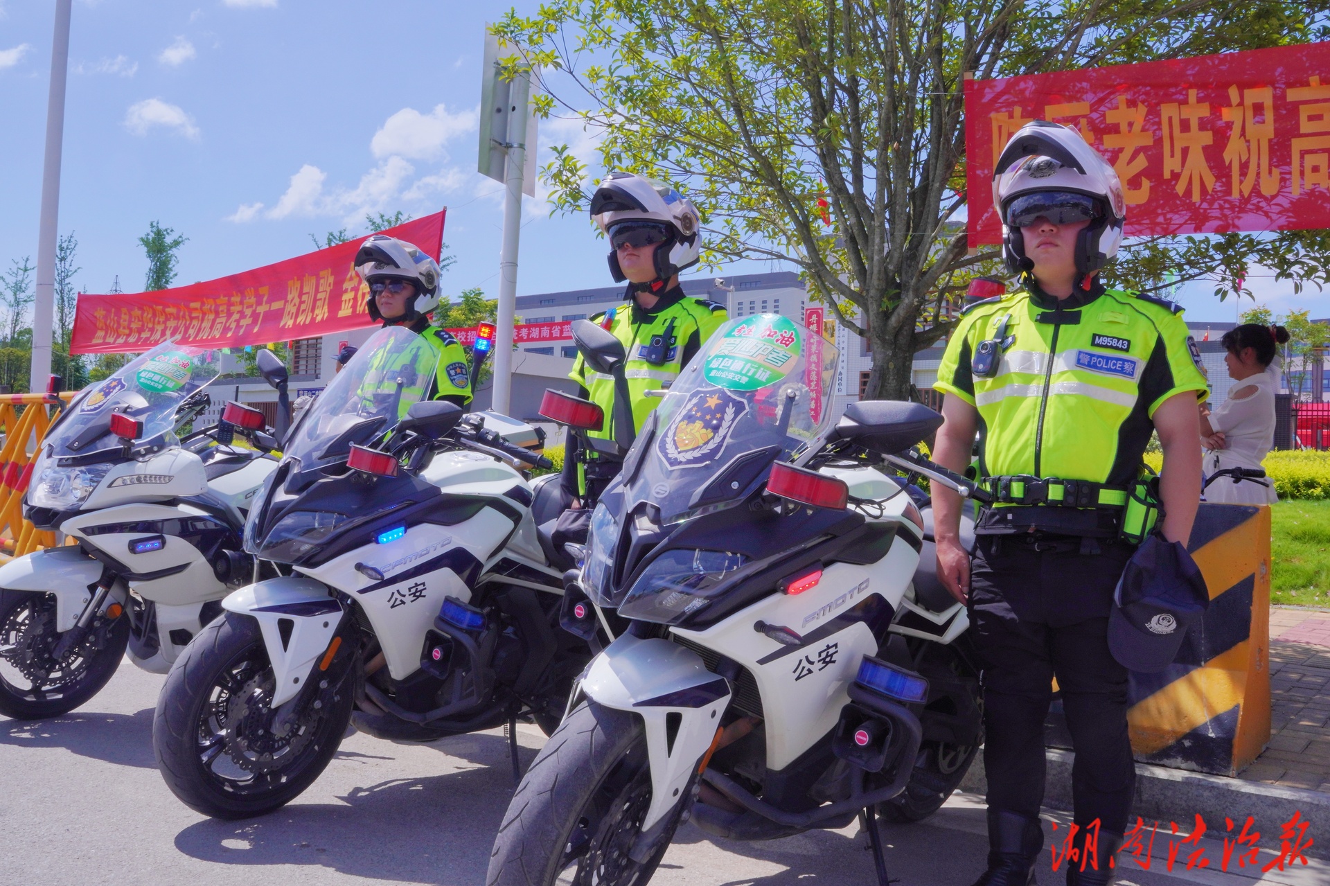 藍山公安交警：圓滿完成2025年高考交通安保工作