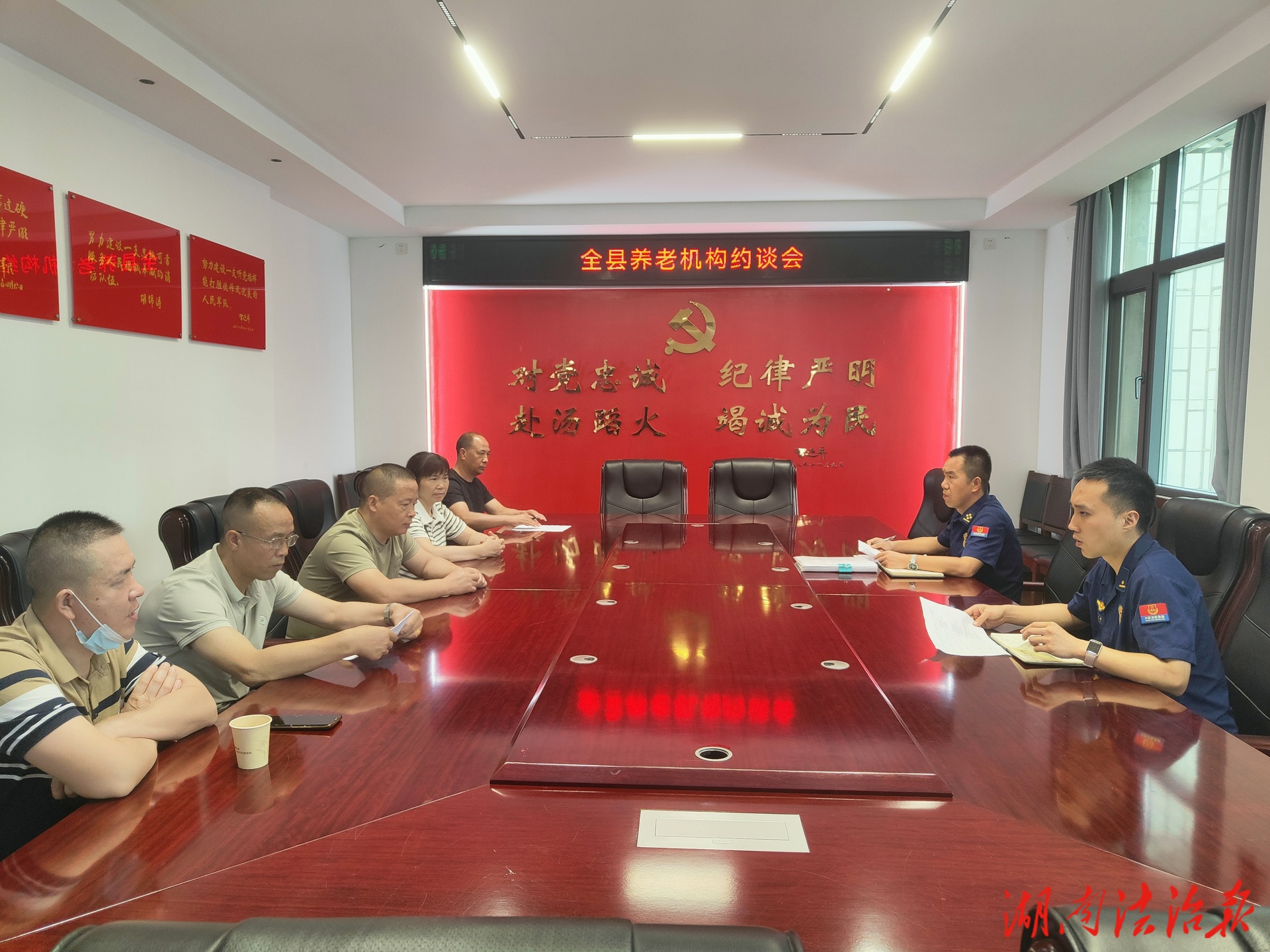 邵陽(yáng)縣消防救援大隊(duì)組織召開(kāi)養(yǎng)老機(jī)構(gòu)約談會(huì)
