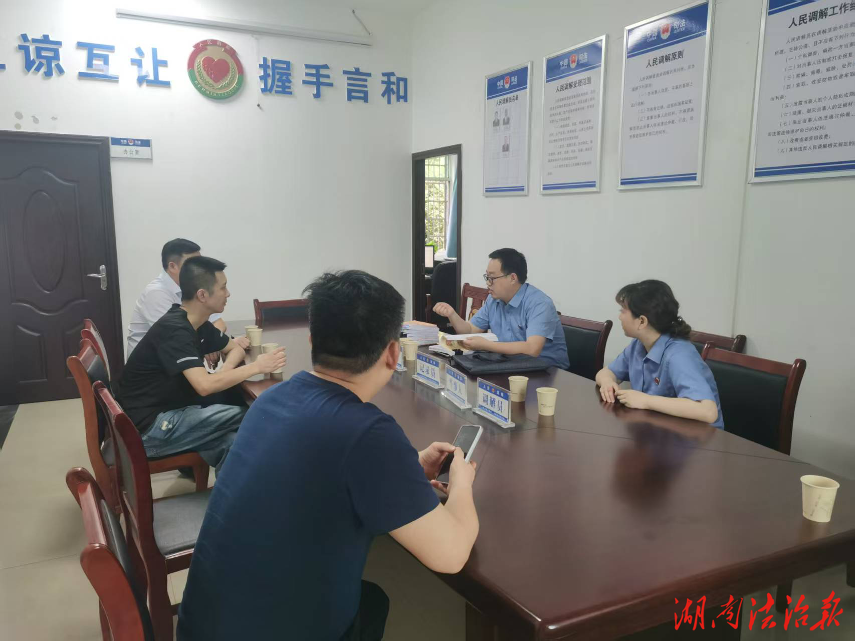 檢司協(xié)作聚合力  社區(qū)矯正提質(zhì)效