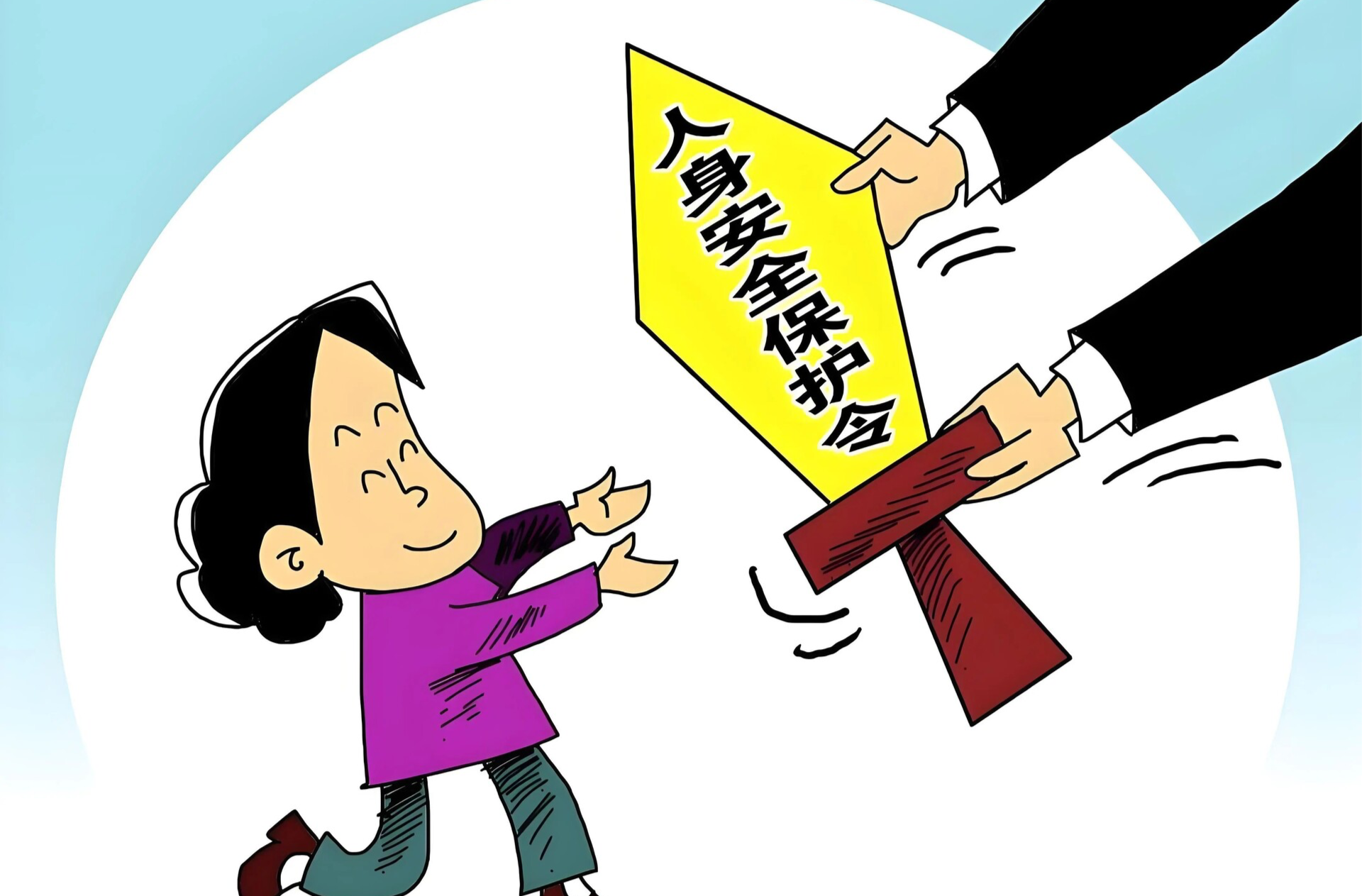 二十年隱忍終覺(jué)醒 法院“護(hù)身符”守護(hù)家暴受害者
