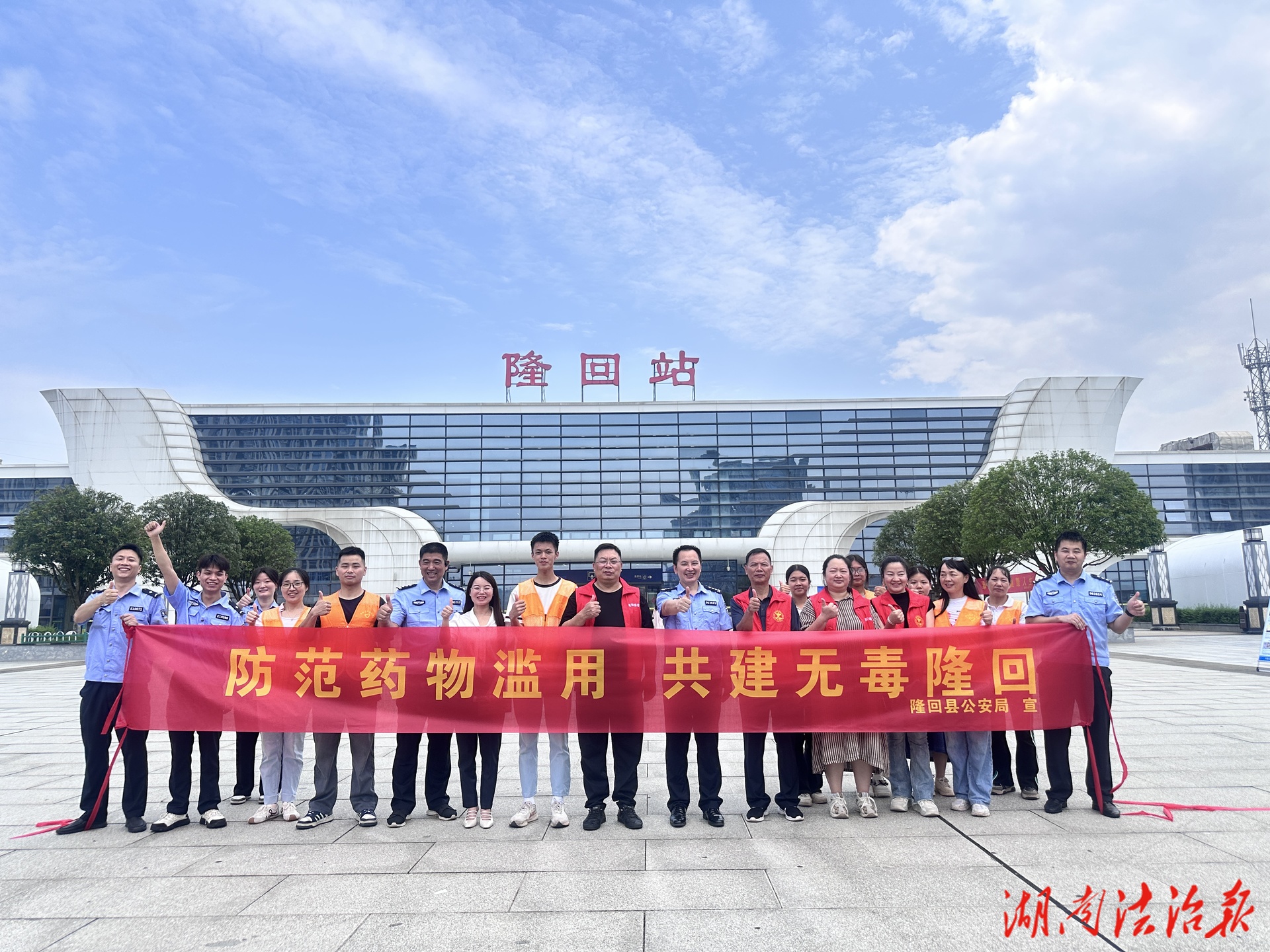 隆回縣多部門(mén)聯(lián)合開(kāi)展禁毒宣傳活動(dòng) 筑牢全民禁毒防線