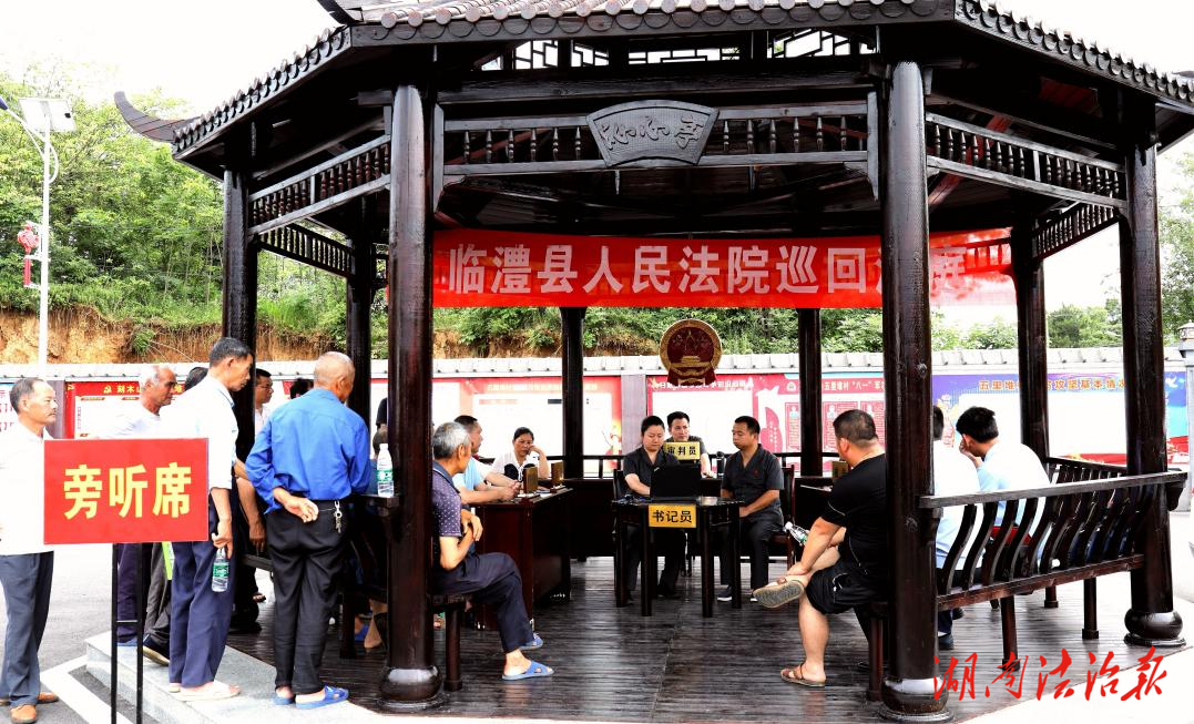 澧水河畔好“楓”景  臨澧法院新安法庭“聯(lián)保優(yōu)”繪就基層善治新畫卷