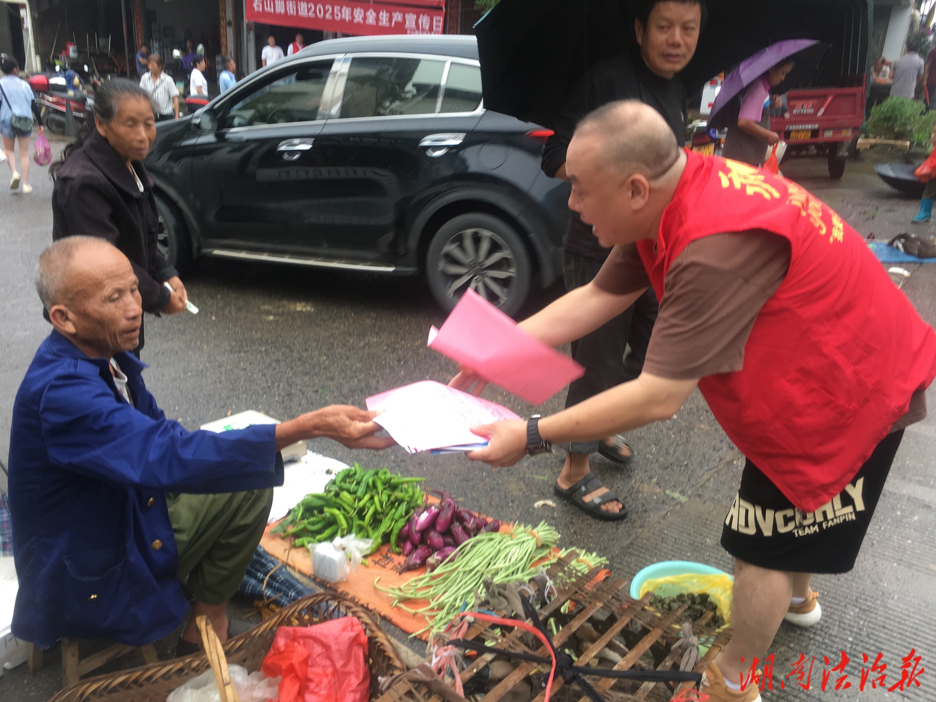 零陵區(qū)石山腳街道開展趕集日野生毒蘑菇宣傳活動(dòng)